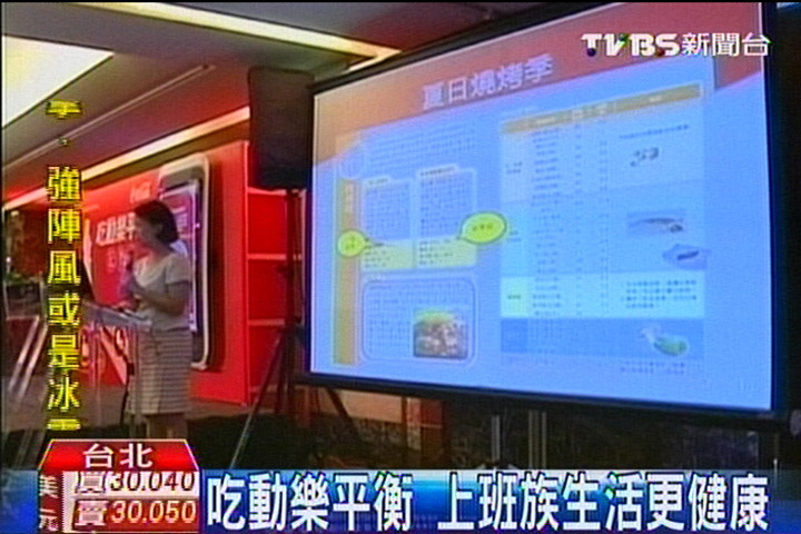 吃動樂平衡 上班族生活更健康