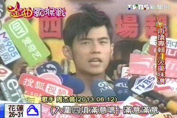 【金曲歌喉戰】纏鬥聚焦!情場到歌壇 雙J萬眾矚目