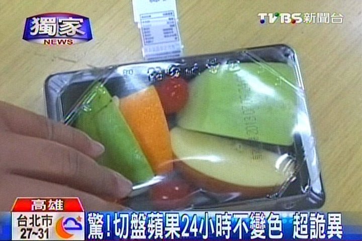 〈獨家〉驚！切盤蘋果24小時不變色　超詭異
