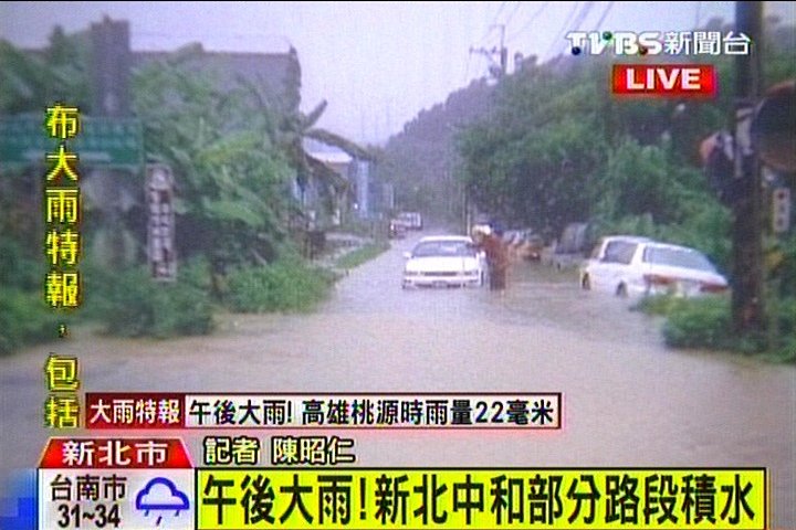 〈快訊〉午後雷雨突襲！　台北山區達「豪雨」