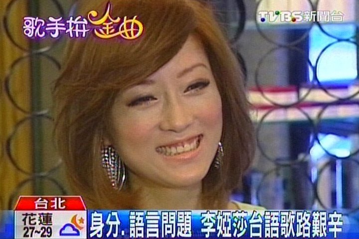 金曲獎/連2屆PK謝金燕! 李婭莎奪台語歌后