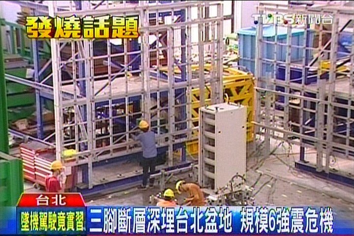 6.3地震台北恐毀？　李鴻源：倒4千棟房