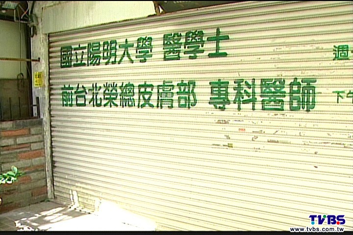 4歲男童甩飛拖鞋 名醫怒罵「廢物」