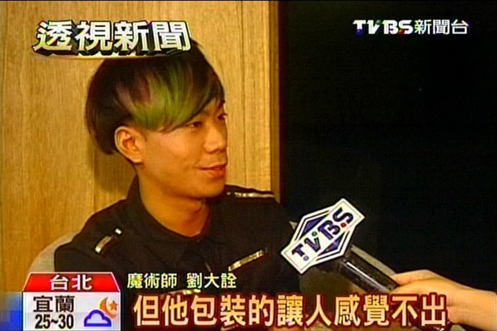 一秒換一套！　道具早取代「替身」障眼法