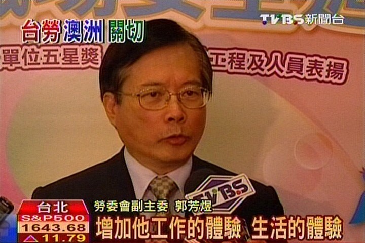 台青年瘋遊學打工　澳媒稱陷外逃危機