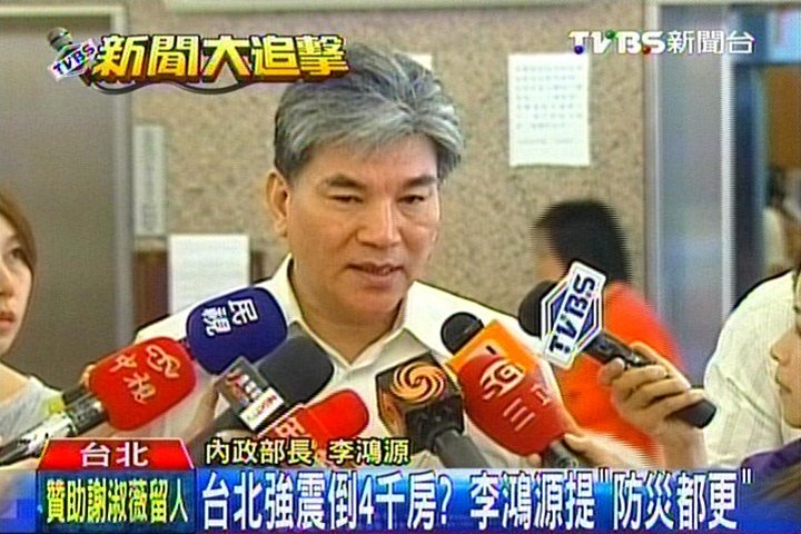 台北強震倒4千房？　李鴻源提「防災都更」