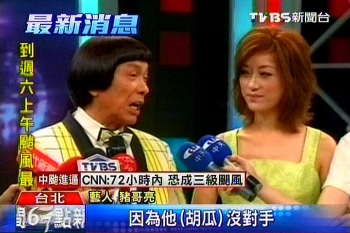 胡瓜節目收視高 豬哥亮:因為他沒對手