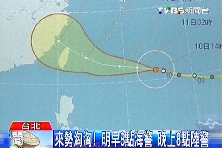 蘇力颱風/強颱蘇力直撲台 氣象局估明早海警