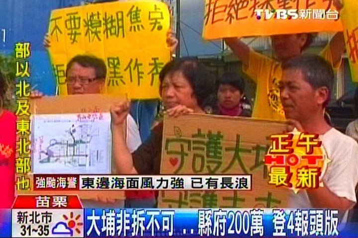 大縣府槓小藥局 民調不支持劉政鴻