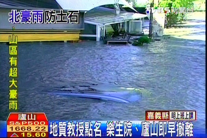 蘇力颱風/蘇力壓境 專家:中北台慎防土石流