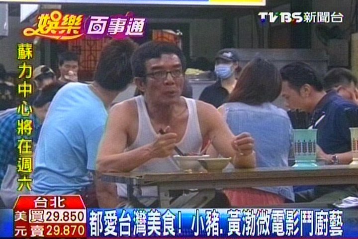 都愛台灣美食! 小豬、黃渤微電影鬥廚藝