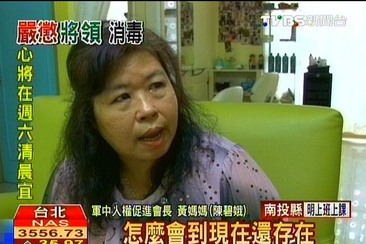 「身心折磨關到哭」 前役男苦談禁閉