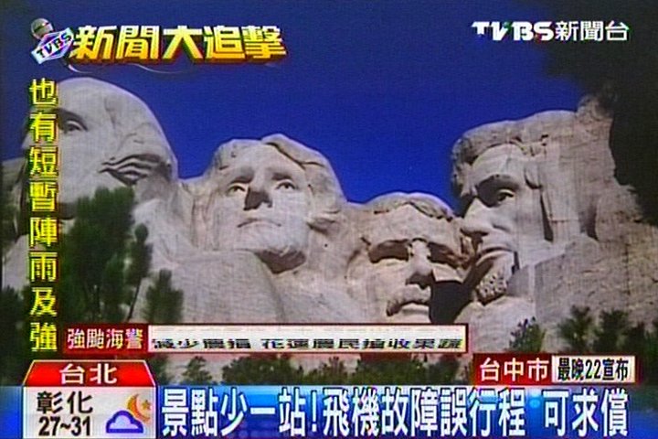 〈獨家〉景點少1站!若飛機故障 旅行社可不賠