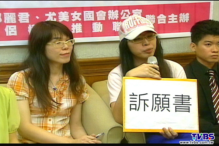 婚後變更性別登記 婚姻遭註銷
