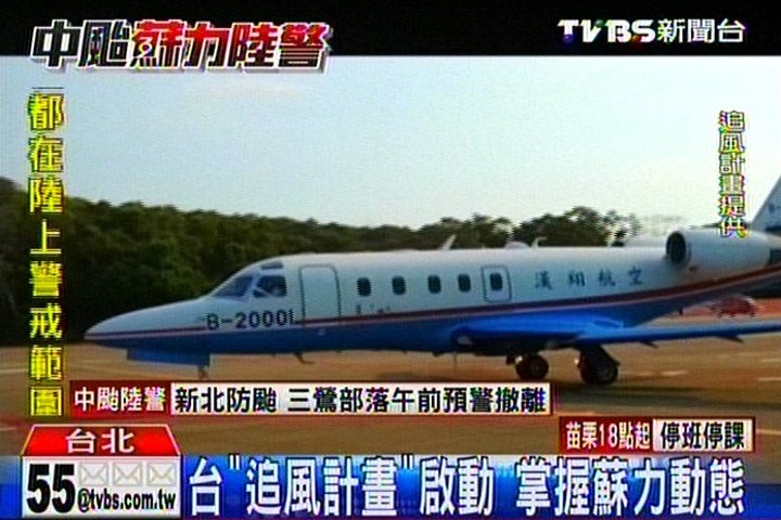 蘇力颱風/〈獨家〉老外追風客 來台12次!中文嘛ㄟ通