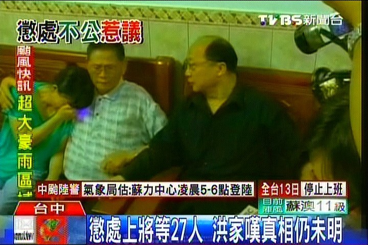 洪案火速懲處　江國慶案律師憂誤辦