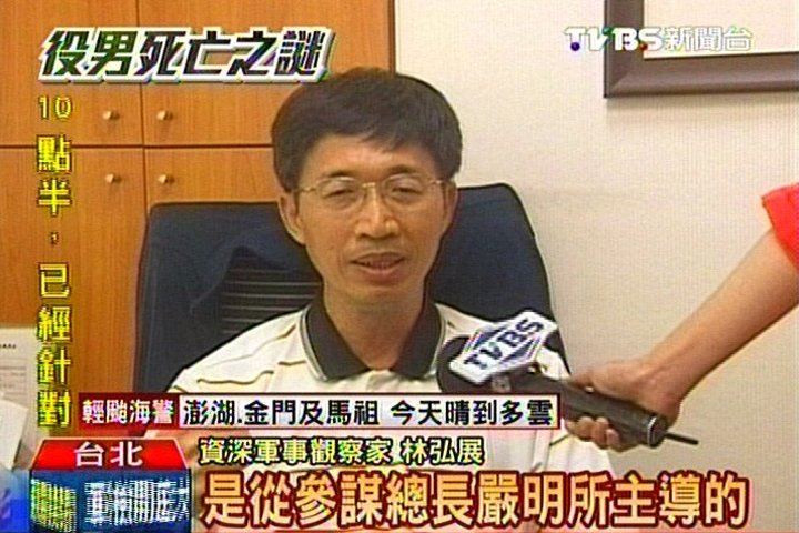 史上連坐「罰最高」 洪案爆總長卡位