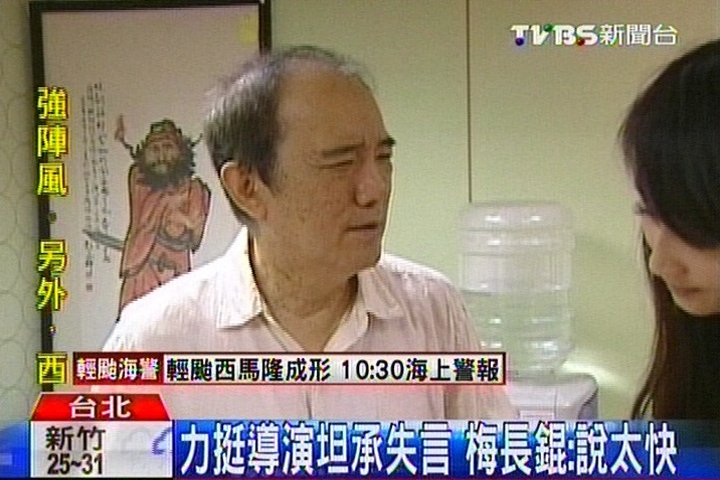 「報告7」純台灣團隊? 導演遭爆大馬籍