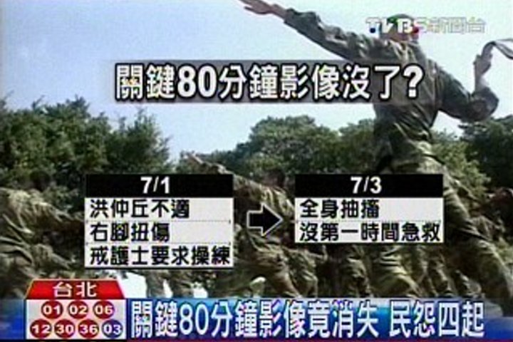 聲援洪仲丘 教師、家長團體紛響應