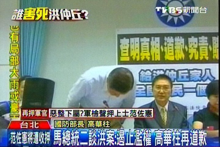 洪案延燒16天 馬總統2度上火線滅火