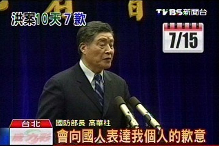 下士枉死!10天7道歉 總統、國防部急滅火