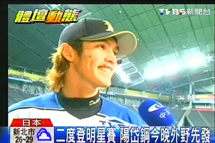 棒球／2度登明星賽　陽岱鋼今晚外野先發