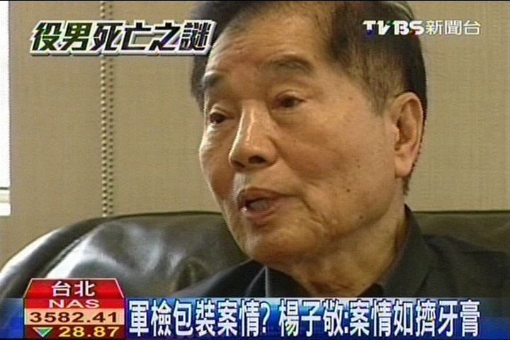 球員兼裁判? 洪案軍檢拒第3方介入