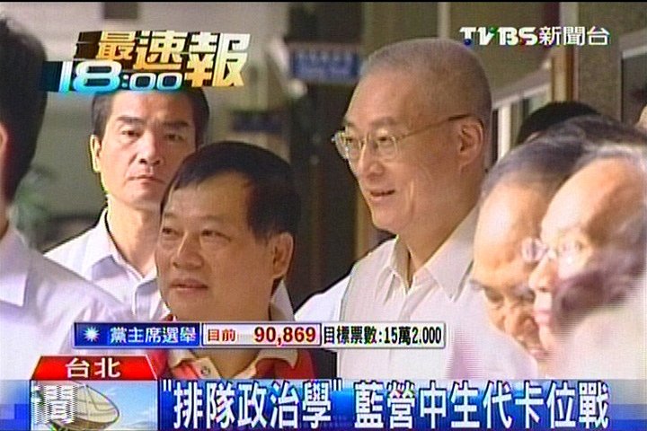 「排隊政治學」 藍營中生代卡位戰
