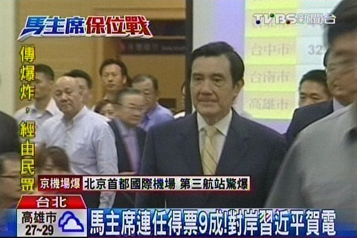 馬主席連任得票9成! 對岸習近平賀電