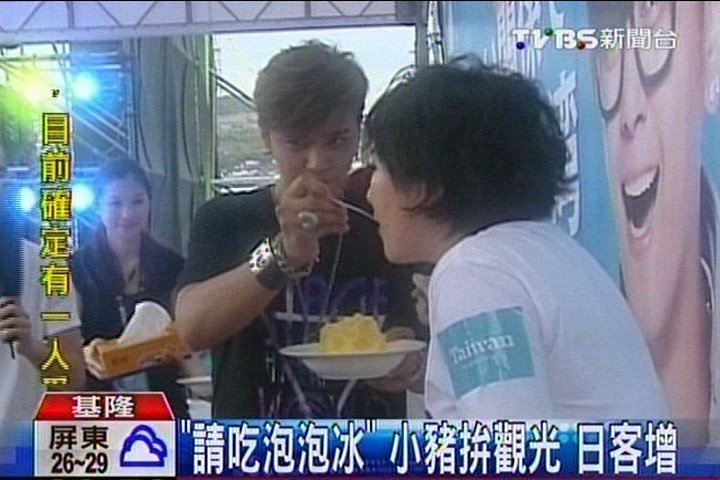 「請吃泡泡冰」小豬拚觀光 日客增