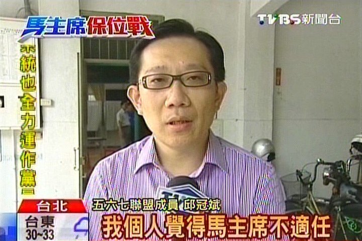 給馬主席難看! 黨員「不投票」消極抵制