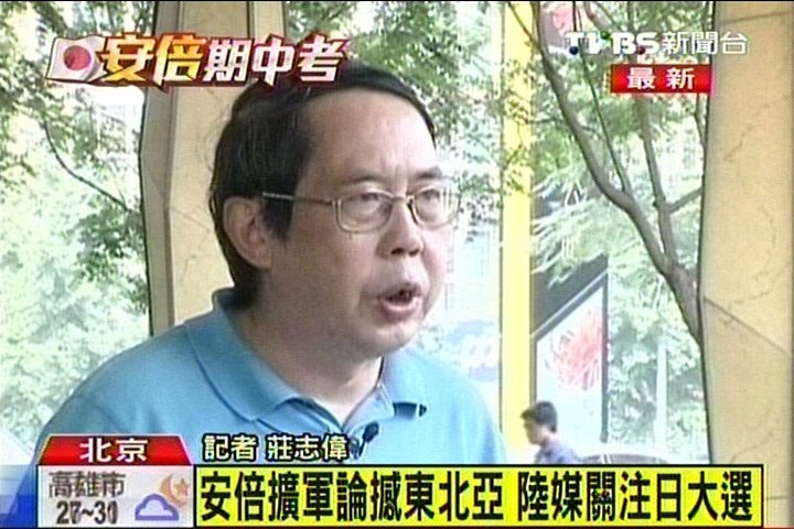 修憲強軍「夢難圓」 陸緊盯日本大選