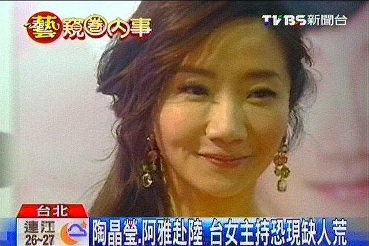 陶晶瑩、阿雅赴陸　台女主持恐現缺人荒