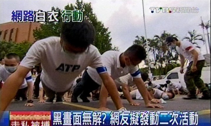 黑畫面無解? 網友擬發動二次活動