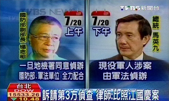 引入第三方偵辦！　洪家擬明向桃檢提告