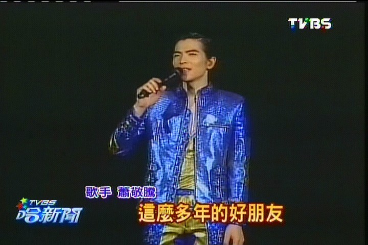 侵門踏戶!女粉絲半夜送湯 蕭敬騰動怒