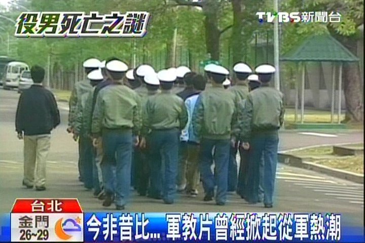 今非昔比! 軍教片曾經掀起從軍熱潮