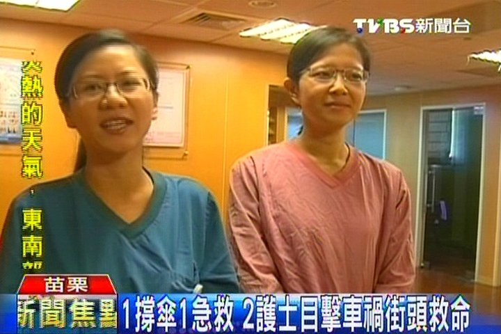 1撐傘1急救 2護士目擊車禍街頭救命