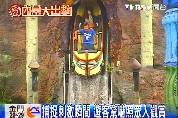 〈獨家〉捕捉刺激瞬間 遊客驚嚇照眾人觀賞