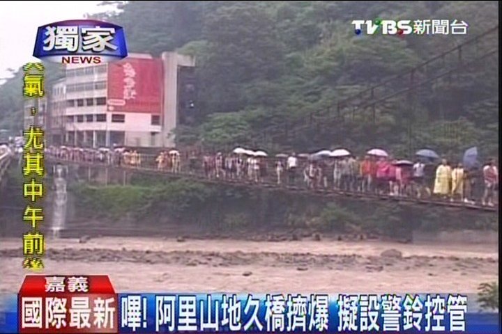 〈獨家〉嗶!阿里山地久橋擠爆 擬設警鈴控管
