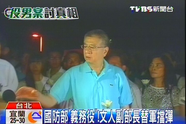 國防部「義務役」　文人副部長替軍擋彈
