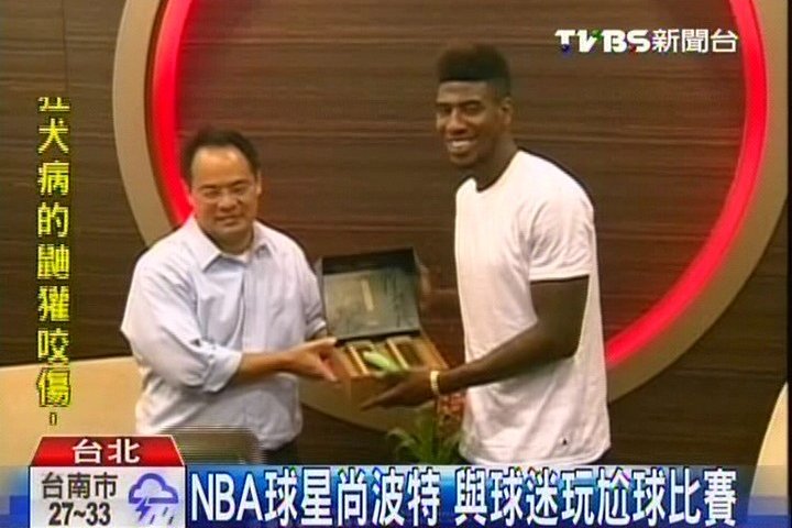 NBA球星尚波特 與球迷玩尬球比賽
