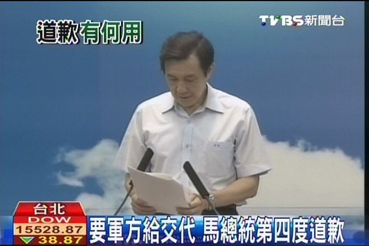 洪案處理慢 趙少康:馬政府大危機