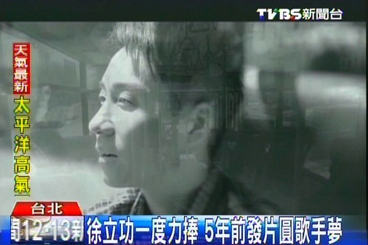 「青春動感名師」 李立崴教學前衛活潑