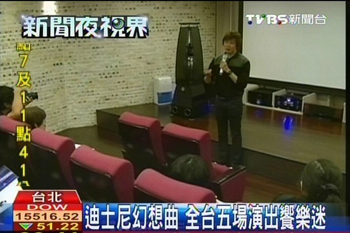 迪士尼幻想曲　全台5場演出饗樂迷