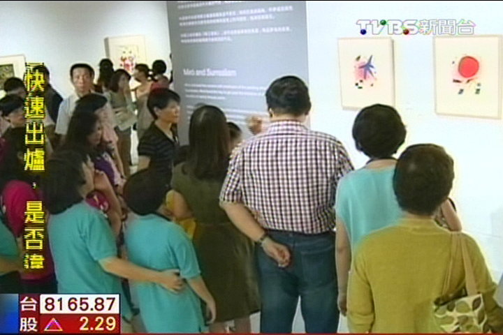 夫人周美青與愛奇兒 欣賞米羅畫展