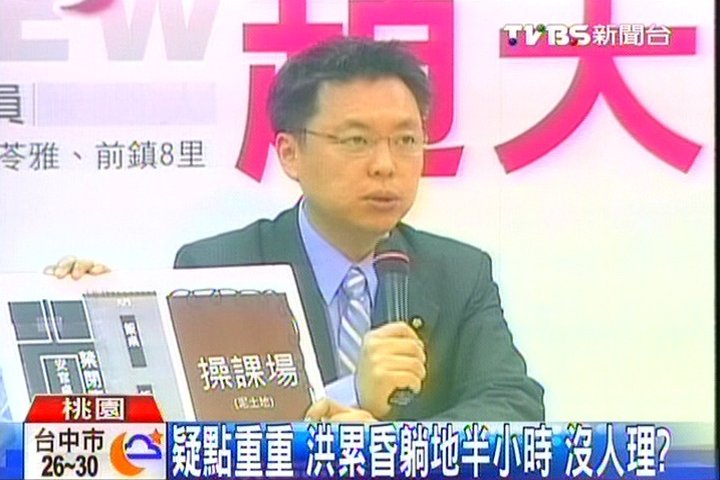 疑點重重 洪累昏躺地半小時沒人理?
