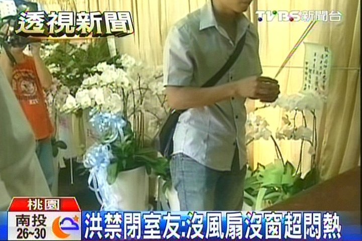 「洪抽搐昏厥」 禁閉生共睹駭人過程
