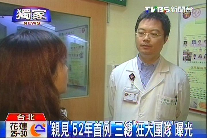 〈獨家〉「親見」52年首例 三總「狂犬團隊」曝光