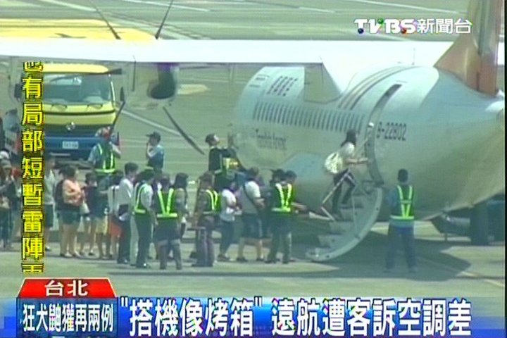 「搭機像烤箱」 遠航遭客訴空調差